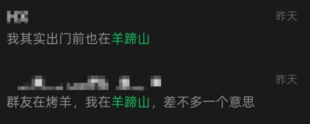 羊蹄山之魂 游戏评测 国庆假期放松游戏选择_游戏国庆专题