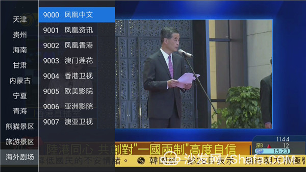 锋彩直播HDP直播电视猫直播帝_电视盒子直播软件推荐_电视盒子直播回看应用