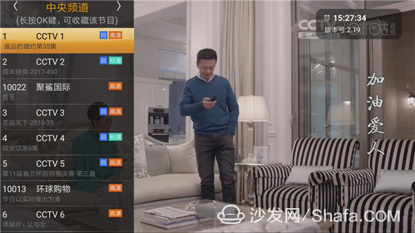 锋彩直播HDP直播电视猫直播帝_电视盒子直播回看应用_电视盒子直播软件推荐