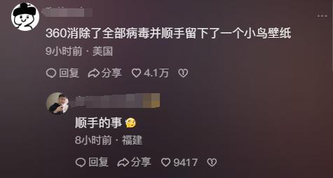 6款国产杀毒软件大战123款电脑病毒,谁能活到最后?