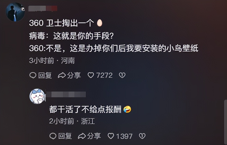 360安全卫士评测_360杀毒手机版要杀多长时间_360杀毒软件优缺点