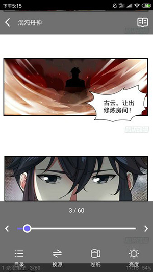 梭哈漫画去广告版下载最新版本-梭哈漫画网APP手机版下载免费版v1.0.1