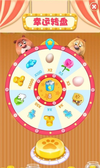 我的熊大熊二新手教程5