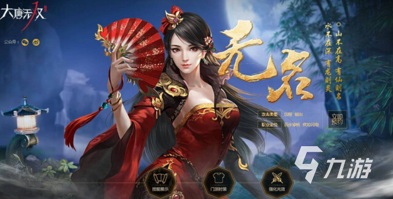 坦克世界闪击战手游下载_网易游戏排行推荐_网易游戏专题