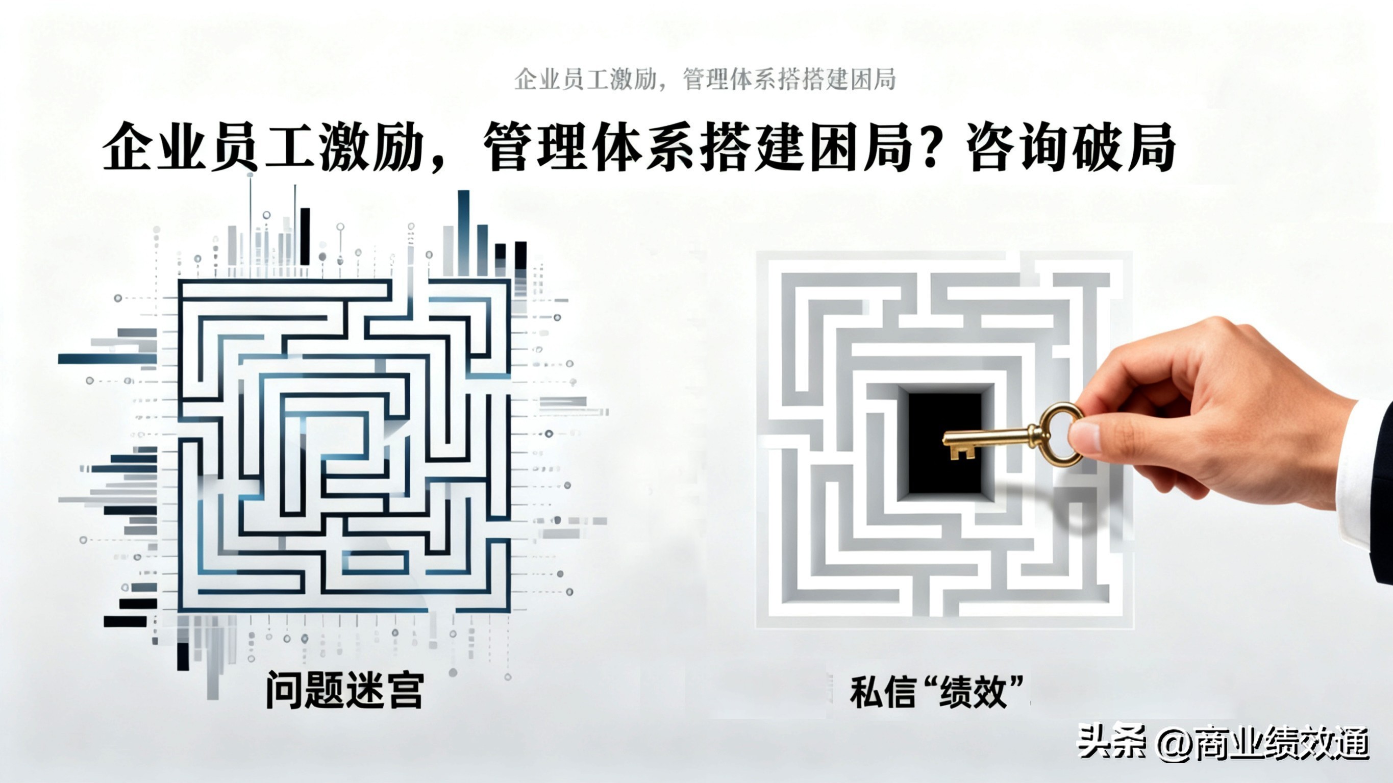 游戏专题策划_00后管理 游戏化思维 团队激励