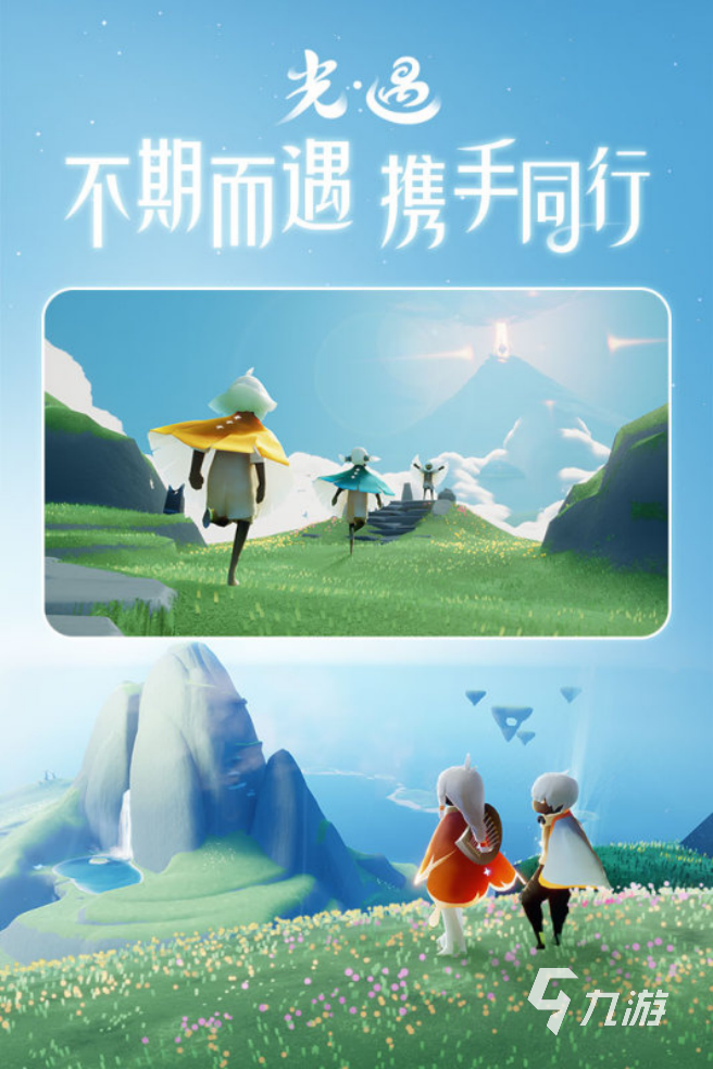 kiayun手机版登录打开即玩v1011.速装上线体验.中国 网易游戏全部手游合集 2023最受欢迎的网易手游推荐