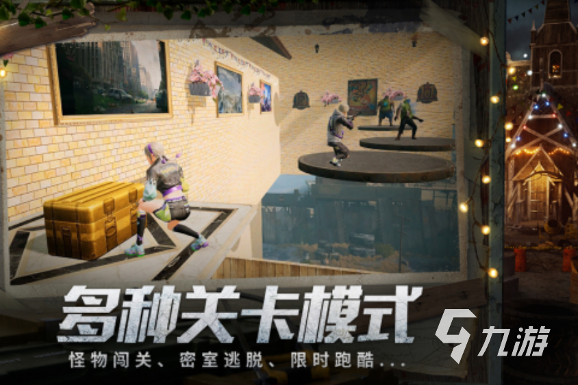 网易精品游戏推荐_网易游戏专题_光遇手游体验