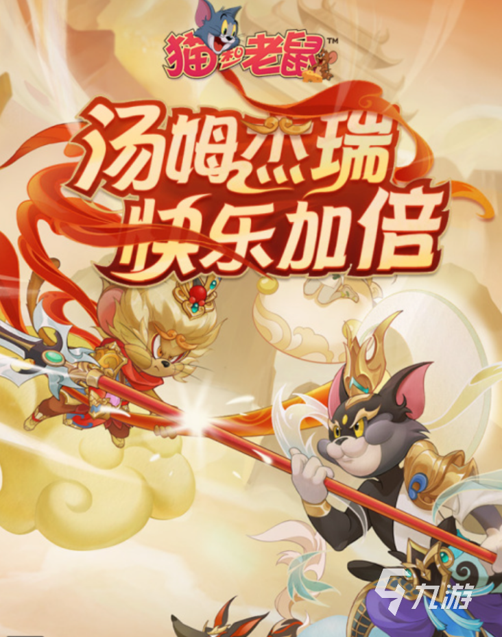 网易精品游戏推荐_光遇手游体验_网易游戏专题