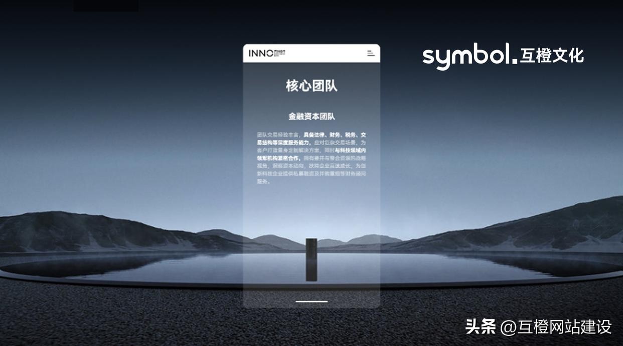 品牌数字化开发服务商_高端企业网站设计公司_实务专题 游戏网站设计