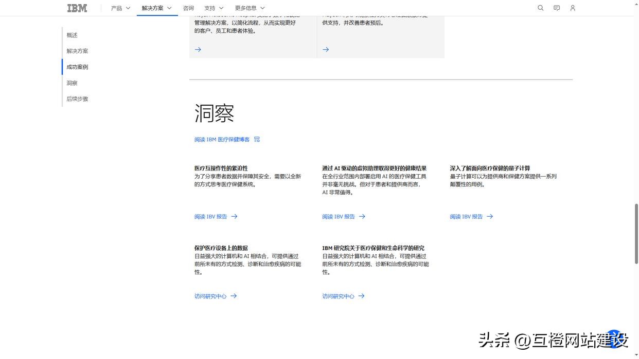 品牌数字化开发服务商_高端企业网站设计公司_实务专题 游戏网站设计