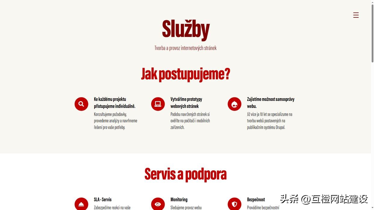 品牌数字化开发服务商_实务专题 游戏网站设计_高端企业网站设计公司