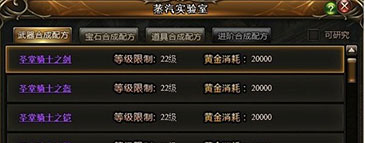 剑影佣兵美女原声视听系统_剑影手游 新手个人战斗力提升攻略_网页游戏专题