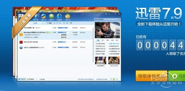 kiayun手机版登录打开即玩v1011.速装上线体验.中国 下载软件哪个好？