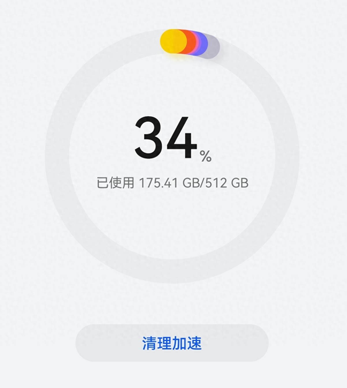 kiayun手机版登录入口 手机越用越卡？别只会清照片！教你揪出那些占着几十G的隐形大户