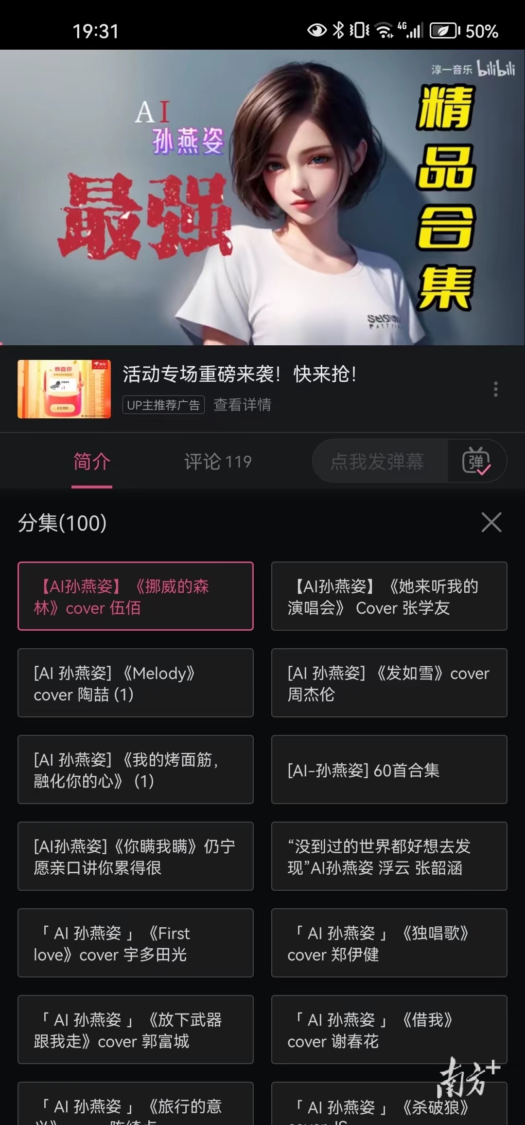  MyVocal.AI声音克隆平台 _qq空间音乐克隆器2025版_AI声音克隆技术 
