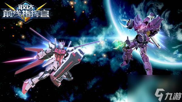 敢达前线指挥官手机版介绍(敢达前线指挥官新版本体验评测)「待收藏」