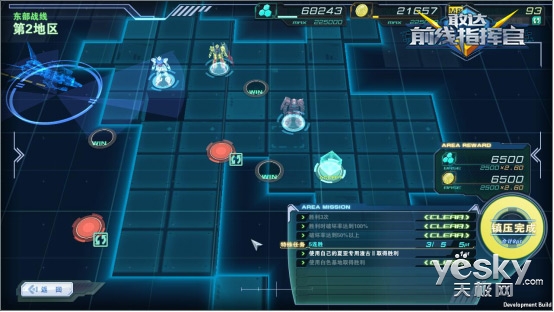 敢达前线指挥官 镇压战模式 皇牌机体_敢达前线指挥官游戏介绍专题