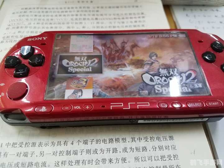 PSP2000经典游戏探秘,重温掌中的传奇