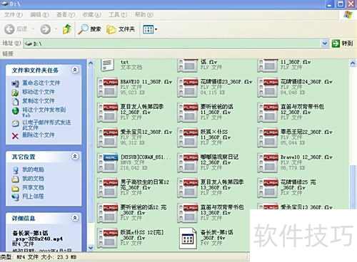 psp游戏专题_MP4格式转换PSP视频_PSP传输电脑视频教程