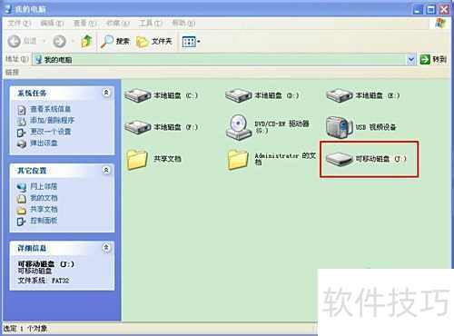 psp游戏专题_MP4格式转换PSP视频_PSP传输电脑视频教程