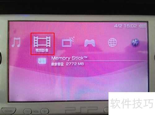 MP4格式转换PSP视频_psp游戏专题_PSP传输电脑视频教程