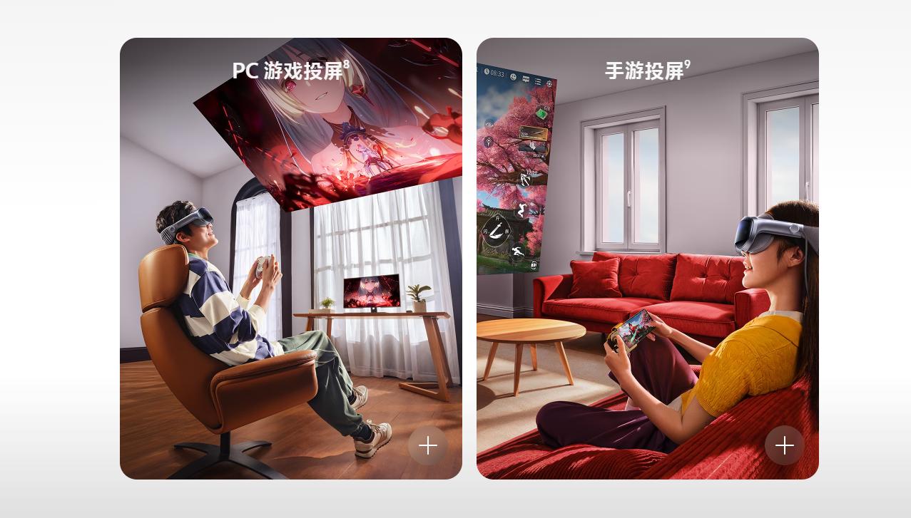 手机看vr用什么软件好_Apple Vision Pro对比_vivo Vision评测