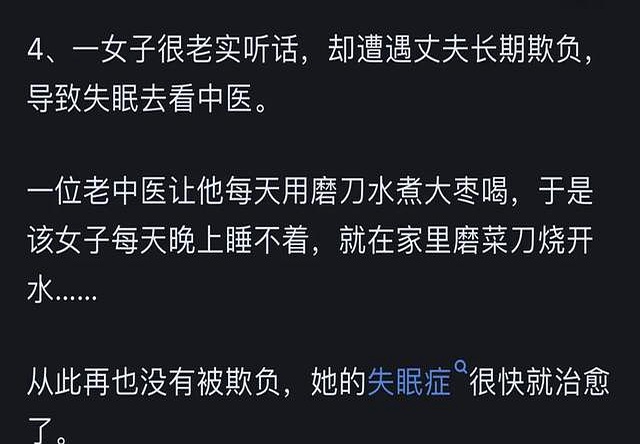 生活逆向思维应用故事_逆向思维小故事_网友一句话戳到人心