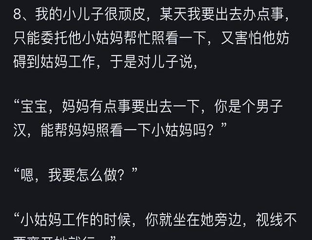 网友一句话戳到人心_生活逆向思维应用故事_逆向思维小故事