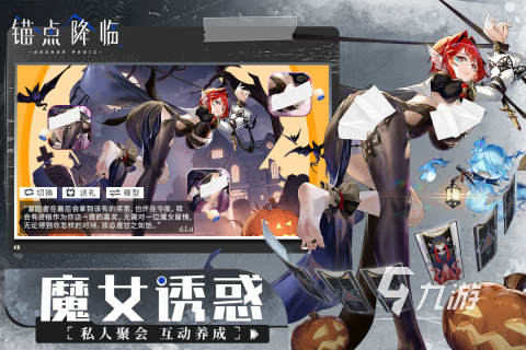 kiayun手机版登录打开即玩v1011.玩看我最新关网.中国 热门二次元游戏盘点 2025高人气二次元游戏合集