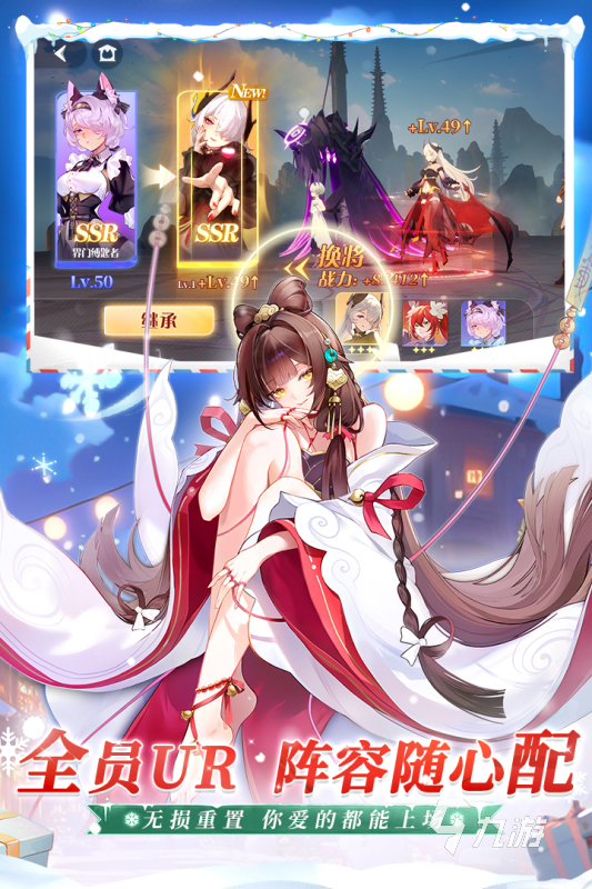 二次元卡牌回合制手游_热门二次元游戏推荐_二次元游戏专题