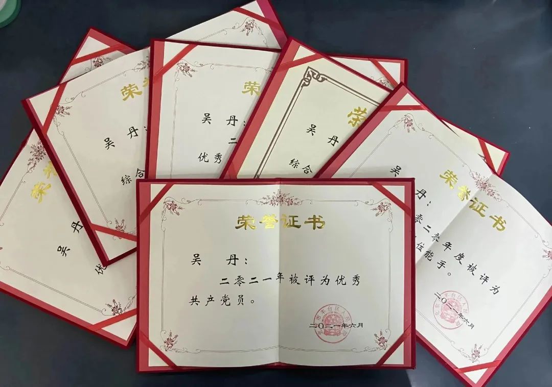 kiayun手机版登录app游戏登录入口.手机端安装.cc 丰法标兵说｜脚踏实地 砥砺前行——记行装（财务）专业政务标兵吴丹