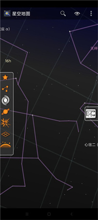云手机网页版 星空地图app