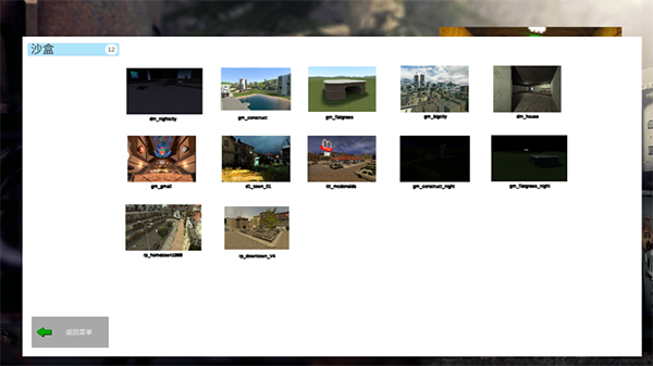模拟人生手机版有mod吗_盖瑞模组中文版下载_盖瑞模组中文版怎么玩