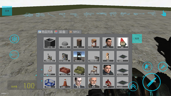 盖瑞模组中文版怎么玩_盖瑞模组中文版下载_模拟人生手机版有mod吗