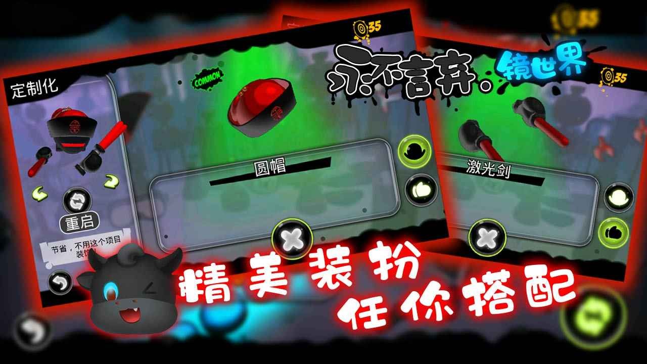 开·云app体育登录入口 永不言弃镜世界是一款由匈牙利独立