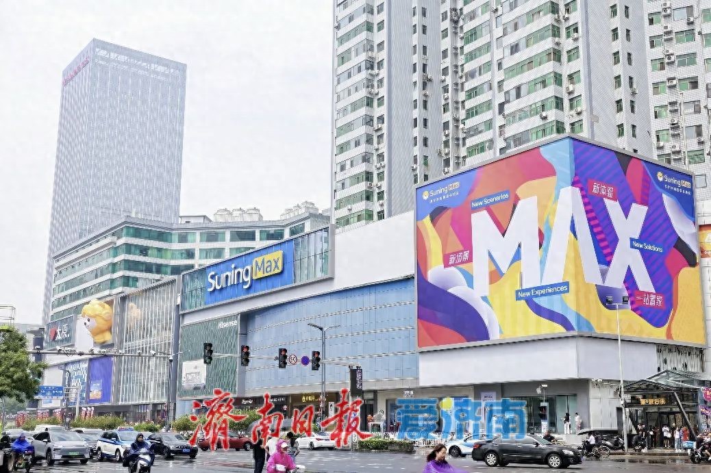 kiayun手机版登录app游戏登录入口.手机端安装.cc 万元以上家电销售同比增长73%,新生代和银发客群成线下消费新引擎