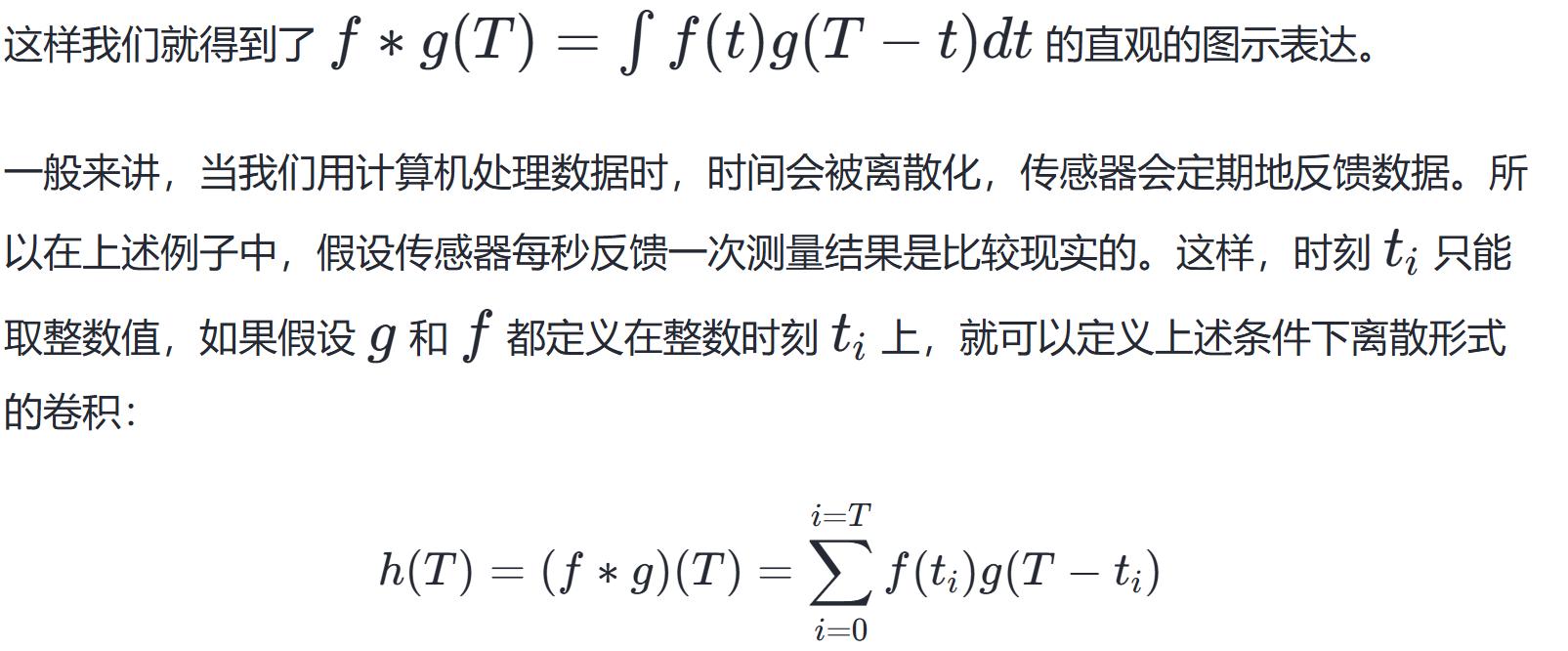 卷积在生活应用_卷积神经网络原理_卷积数学定义