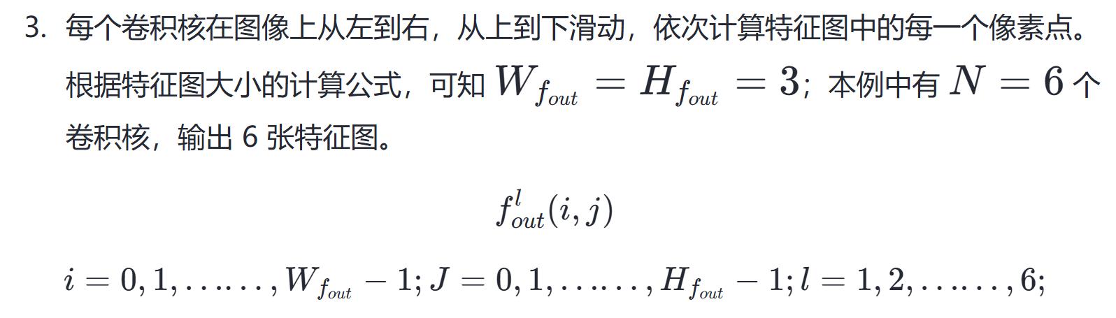 卷积在生活应用_卷积神经网络原理_卷积数学定义