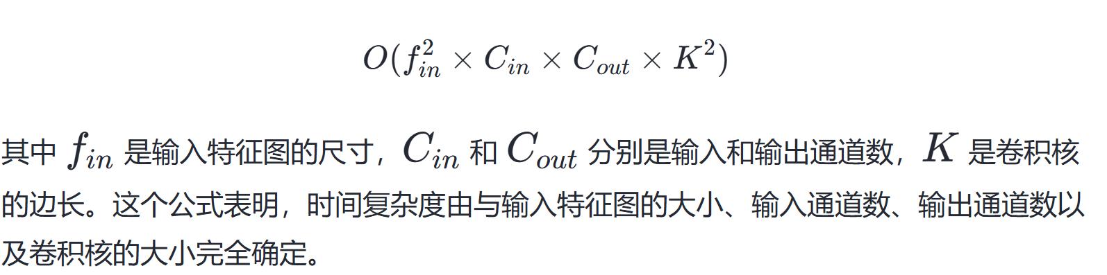 卷积在生活应用_卷积数学定义_卷积神经网络原理