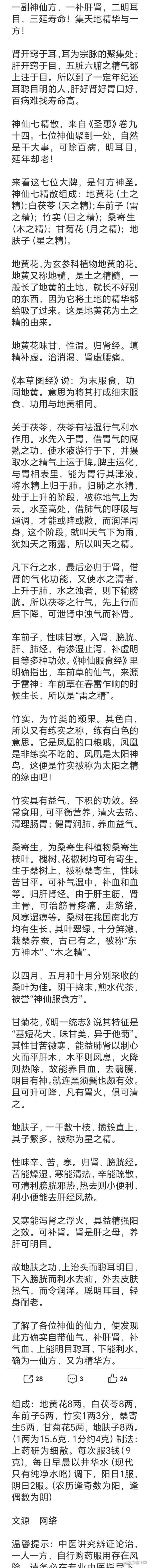 反向思维问题解决_逆向思维_生活逆向思维应用故事