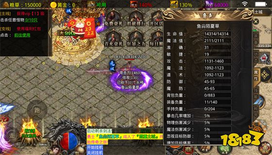 好玩的单职业传奇有哪些 五款人气十足的传奇手游推荐