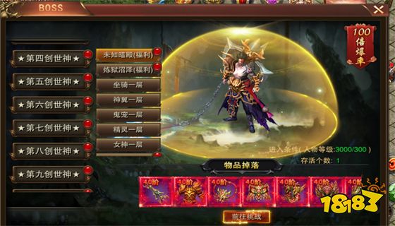 好玩的单职业传奇有哪些 五款人气十足的传奇手游推荐