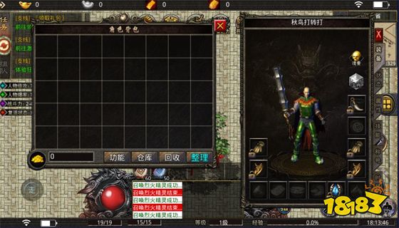 好玩的单职业传奇有哪些 五款人气十足的传奇手游推荐