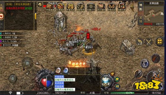 好玩的单职业传奇有哪些 五款人气十足的传奇手游推荐